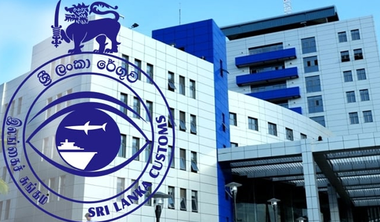 இலக்கை அண்மித்துள்ள சுங்கம்