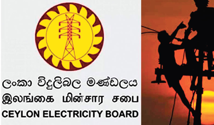 மின்சார கட்டண திருத்தம் தொடர்பில் இன்று அறிப்பு மின்சார கட்டண திருத்தம் தொடர்பில் இன்று அறிப்பு