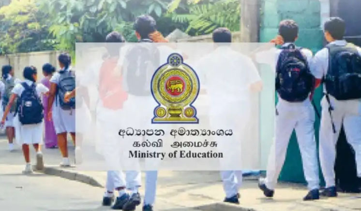 O/L பரீட்சை பெறுபேறுகள் – 237,026 மாணவர்கள் உயர்தரத்திற்கு தகுதி